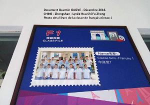 Zhongshan 054- French zone